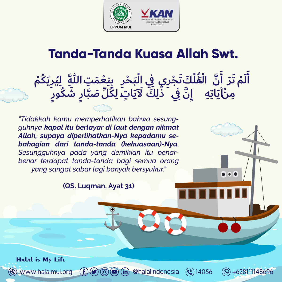 lppom_mui's tweet photo. #SobatHalalMUI, tahukah bahwa sesungguhnya kapal itu berlajar di laut dengan nikmat Allah, supaya diperlihatkannya kepadamu sebahagiaan dari tanda2 kekuasaan-Nya,
.
#tausiyah #lph #lppommui #halalmui #halalindonesia #kamuharustau #berlibur #info #update #fyi https://t.co/CLrVT1CIuq