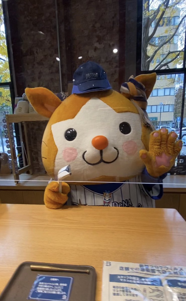 ぐるたん スターマンかわいい 以外発していなかった気がする むっちゃくちゃかわいい スターマン W ぐるたん スターマンかわいい 以外発していなかった気がする むっちゃくちゃかわいい スターマン W