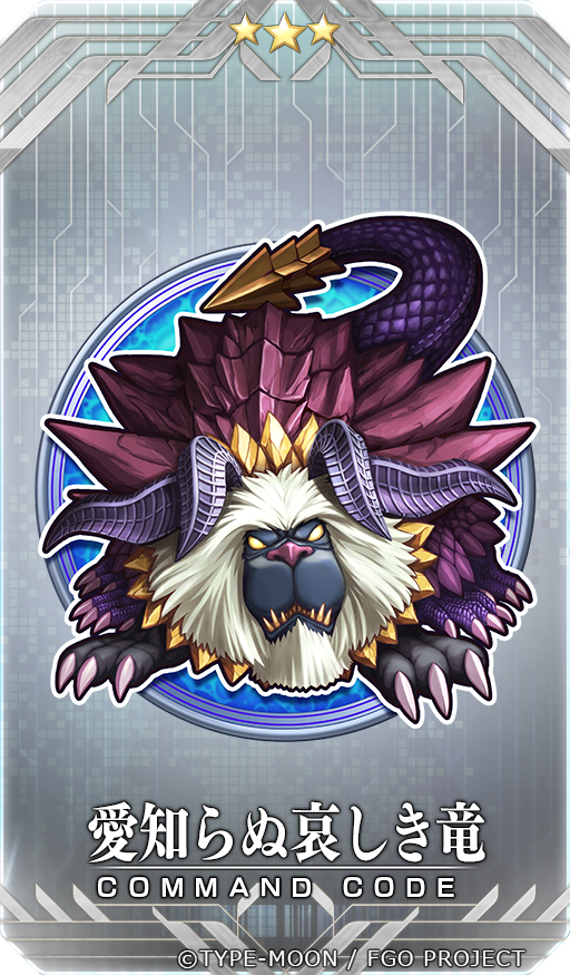 Fgo栄光のサンタクロース ロードrt記録 2ページ目 Togetter