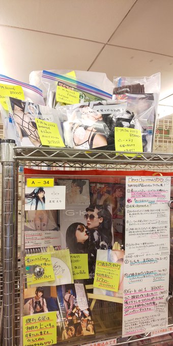 Eri Kitami 北見えり Onlyfansさん の最近のツイート 11 Whotwi グラフィカルtwitter分析 Eri Kitami 北見えり Onlyfansさん の最近のツイート 11 Whotwi グラフィカルtwitter分析