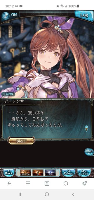 アンスリアのtwitterイラスト検索結果