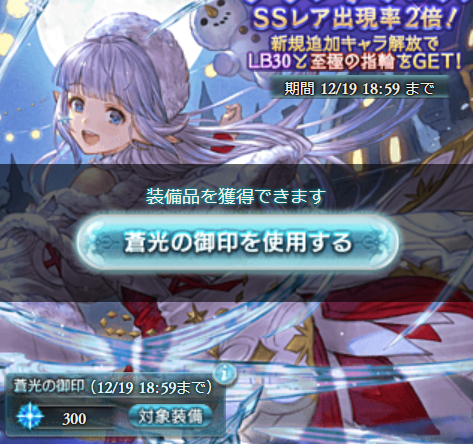 アシッド ボルト グラブル アシッドボルト 評価 最終解放後の性能 ミラリャオ解放武器 グランブルーファンタジー アシッド ボルト グラブル アシッドボルト 評価 最終解放後の性能 ミラリャオ解放武器 グランブルーファンタジー