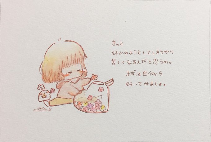 ポエムイラストのtwitterイラスト検索結果