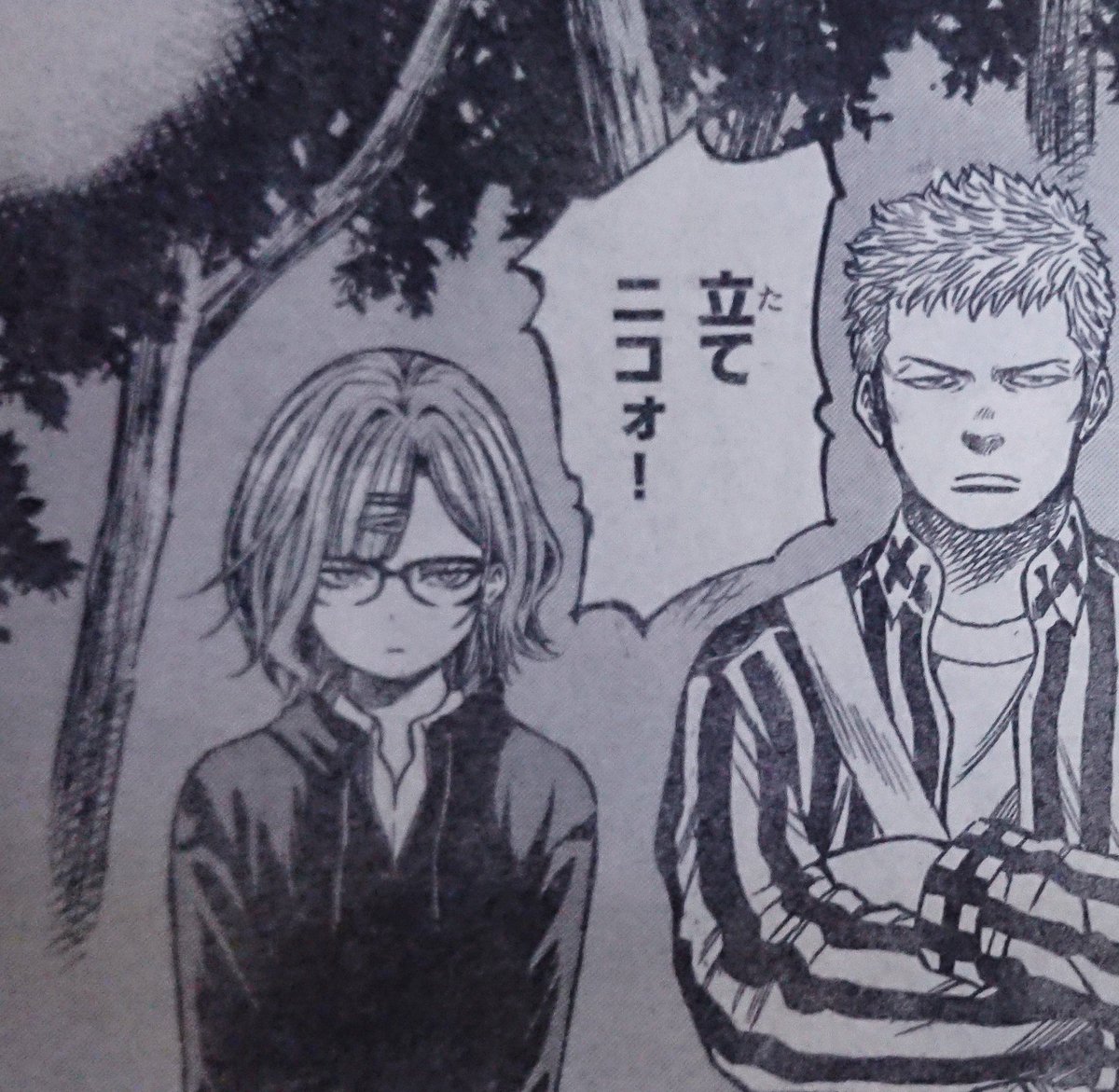 てれ2おく そういえば話は飛ぶけど チキン っていうヤンキー漫画 やたらアイマスキャラ出てくる これは樋口円香 に似ている てれ2おく そういえば話は飛ぶけど チキン っていうヤンキー漫画 やたらアイマスキャラ出てくる これは樋口円香 に似ている
