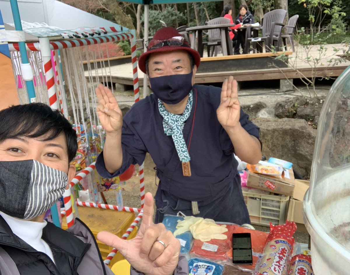 タコライス478 12月19日 土 三島市 楽寿園 出店です 10時 15時くらいまで 宜しくお願い致します 公式hp T Co Xv70yvriuj タコライス478 本場沖縄タコライス タコライス 三島市立公園楽寿園 アンマーマルシェ