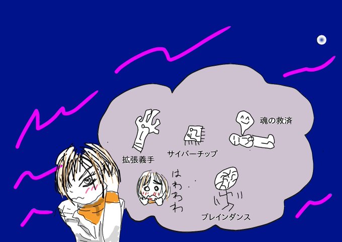 そわそわのtwitterイラスト検索結果
