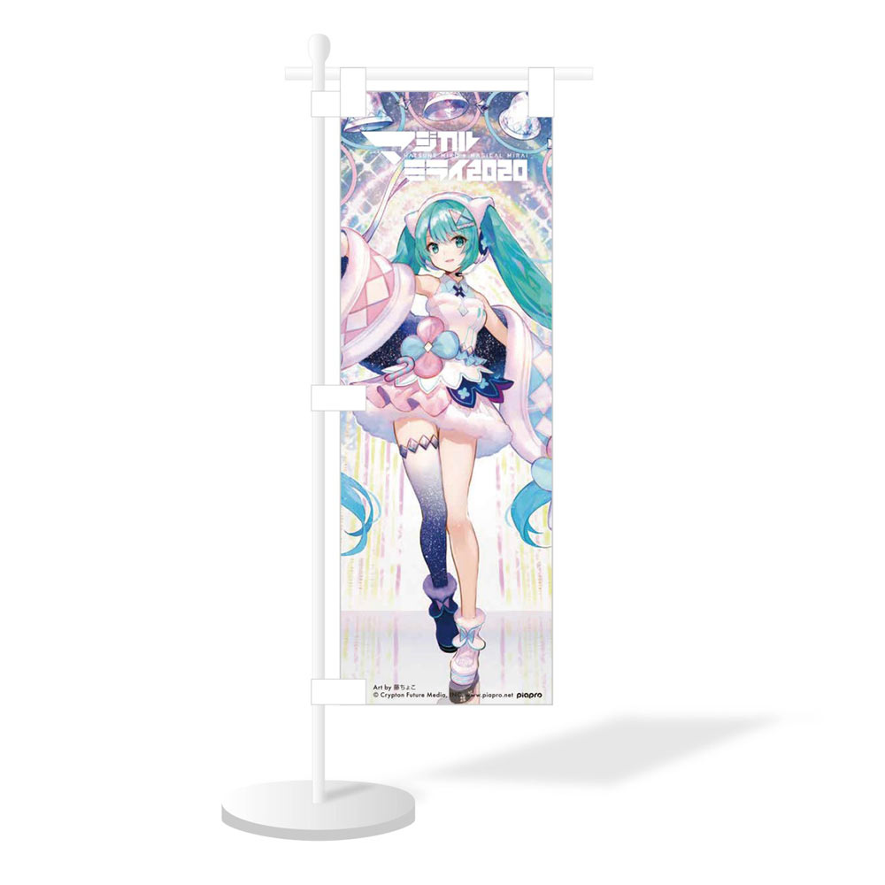 初音ミク マジカルミライ 公式 on Twitter: