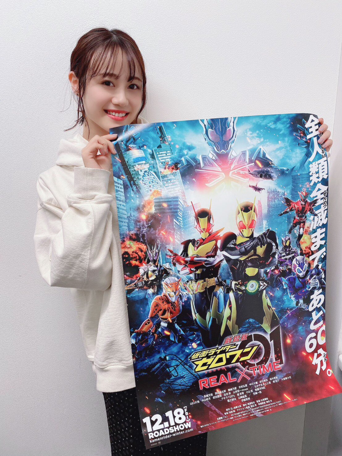 伊藤美来 公式info 劇場版仮面ライダーゼロワン 公開中でございます ファンとしてもとても楽しみにしていた公開 ゼロワンの活躍を是非劇場でご覧ください そしてアナウンサー型ヒューマギアも見つけてみて下さい あーポスター最高 みく