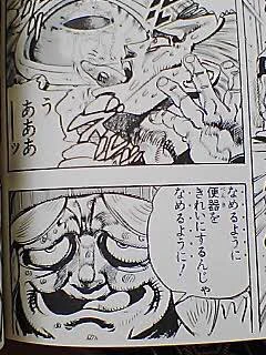 @ChanRiO_4274 @akari_ginnji 完全にポルナレフで草 