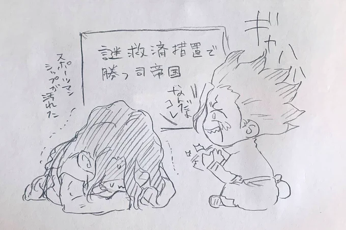 最後もうこの幻覚しか見えなかった 