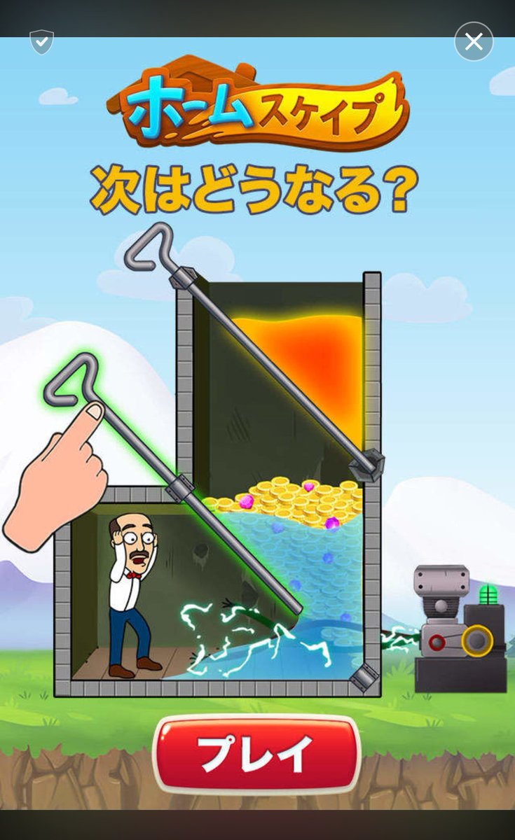 ホーム スケイプ ミニ ゲーム 広告の中にだけ存在した ピンを抜くパズルゲーム が本当に遊べるように Hero Rescue リリース ガジェット通信 Getnews