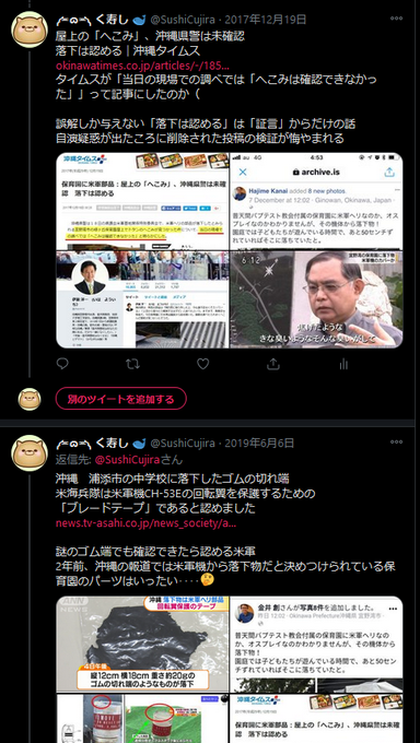 プロペラのtwitterイラスト検索結果 古い順 プロペラのtwitterイラスト検索結果 古い順