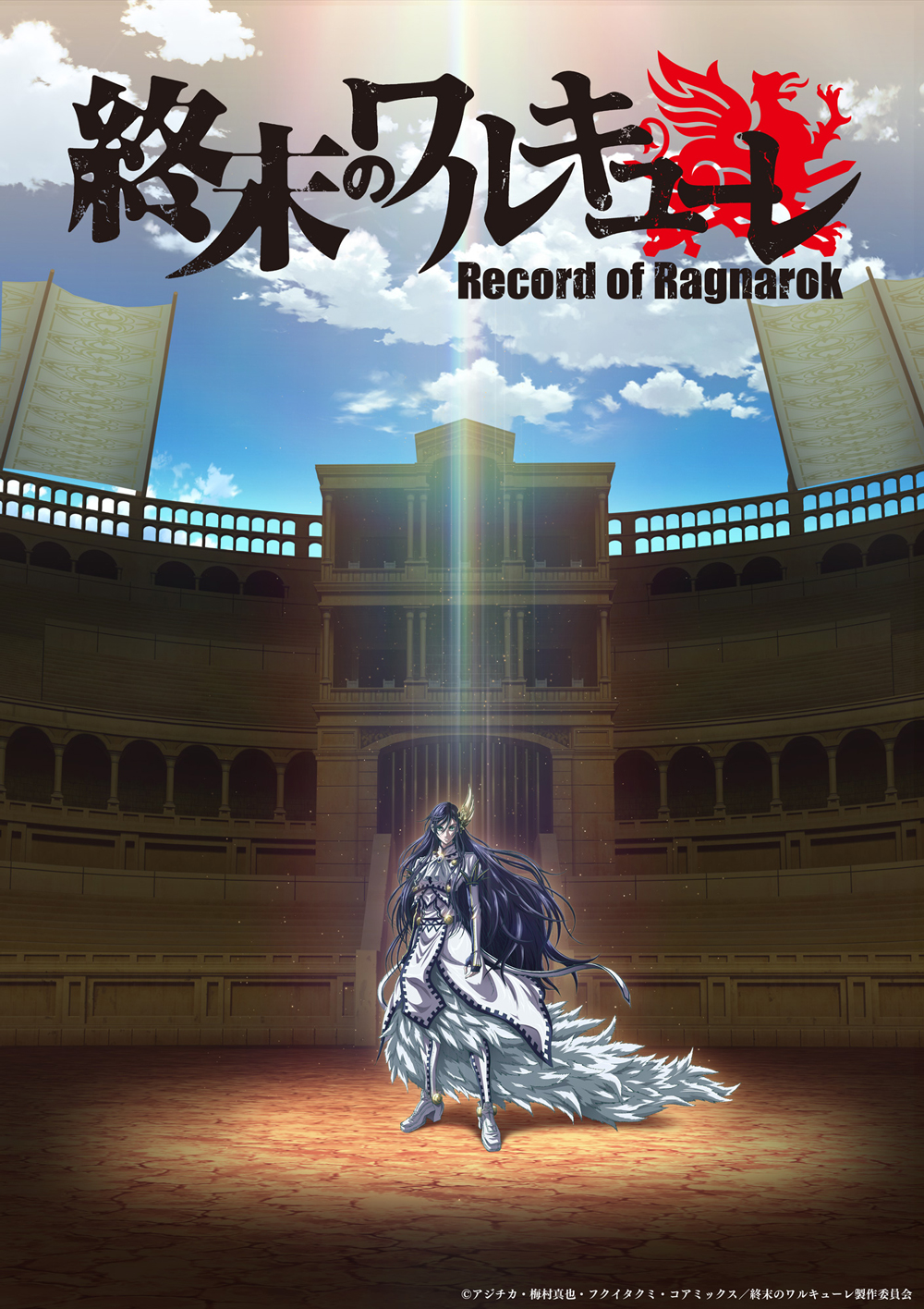 Shuumatsu no Walkure - Record of Ragnarok