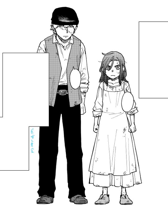 北野詠一 Kitano Eiichi Kitanoh さんのマンガ一覧 ツイコミ 仮
