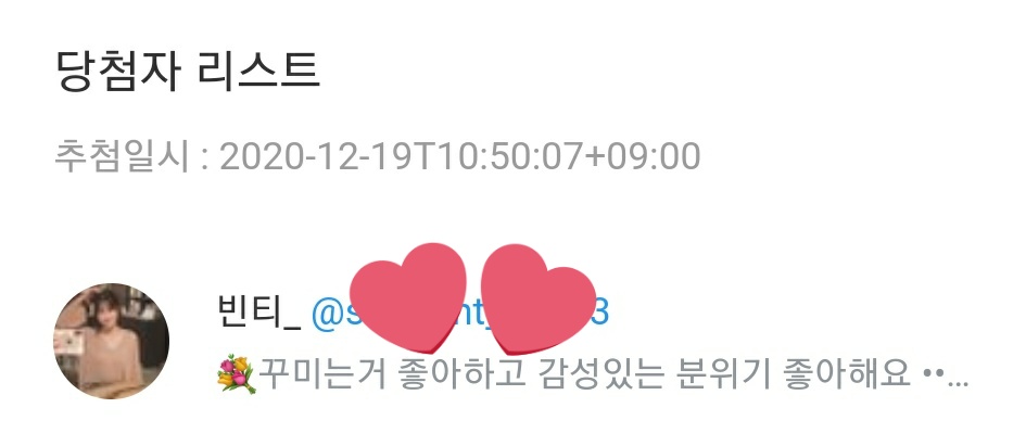 아르공방 tweet media