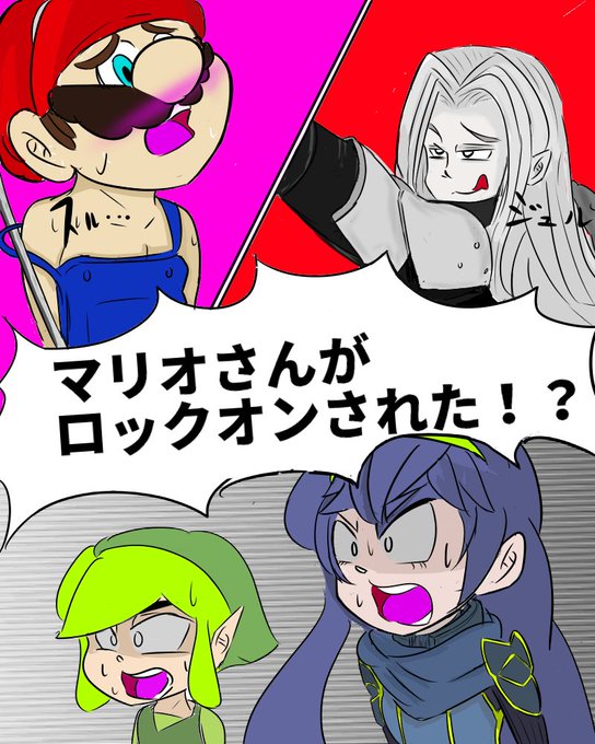 トゥーンリンクのtwitterイラスト検索結果 トゥーンリンクのtwitterイラスト検索結果