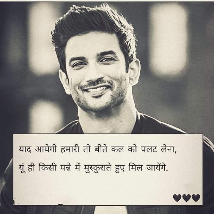 GamiShilpi's tweet image. Instead of finding the culprits involved in SSR and Disha murder case very cleverly the case has been turned into drugs investigation. 
#ssrculpritsroamingfree #SSRDishaAwaitJustice #SSRDishaWereMurdered #JusticeForSushantSinghRajput