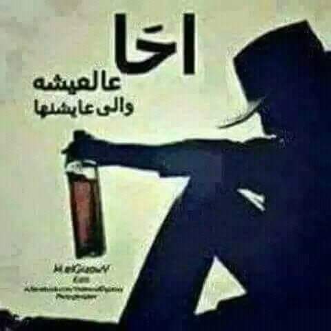 موجوع جلبي 💔💔 والتعب بيه🥺