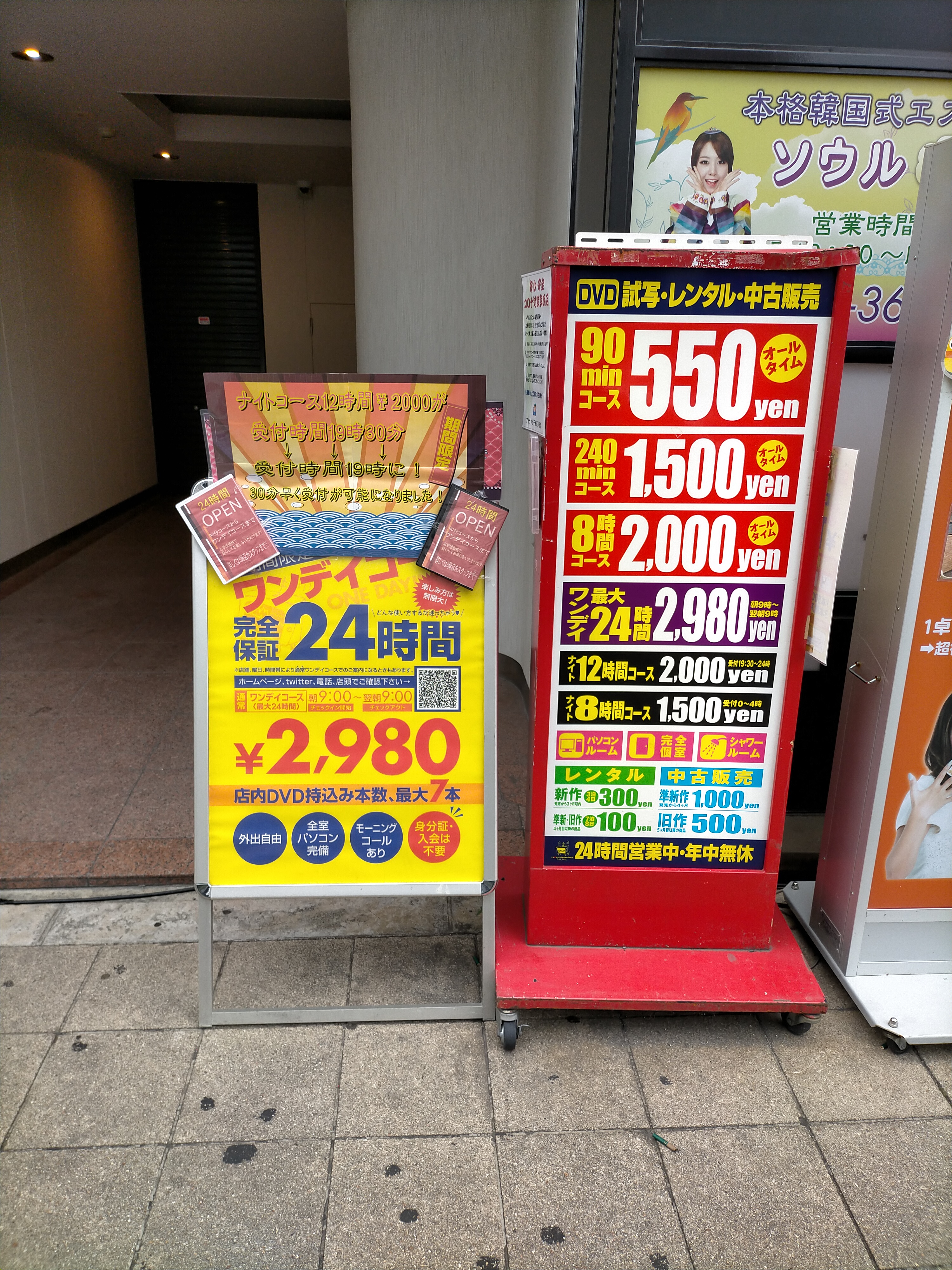 千鳥 大悟 Twitter Search Twitter