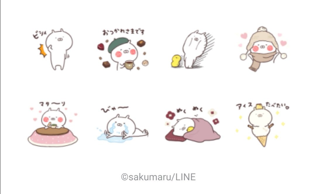 スタンプ X このスタンプ Hotワード