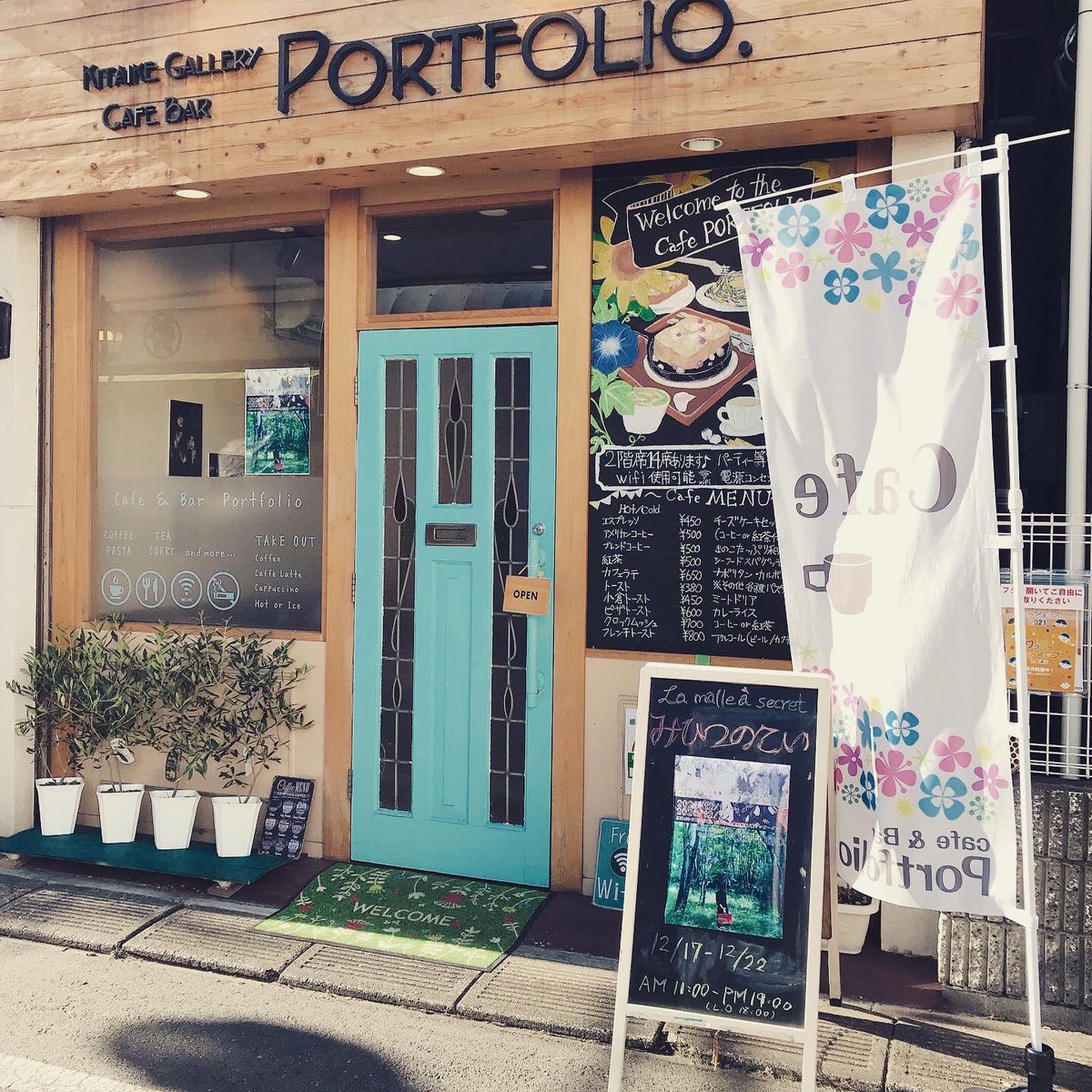 Gallery Portfolio 企画展 La Malle A Secret プロデュース写真集 みひつのこい 発売記念展示会 展示中です コラボドリンクの販売 ポストカード付き グッズの物販もございます 是非お越しください Artwork Portfolio 北池袋 北池袋カフェ