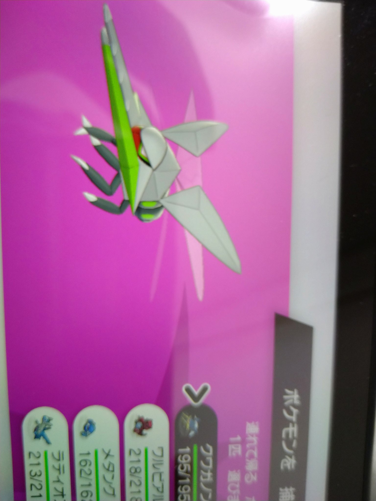 ちみも ポケモン ダイマックスアドベンチャー初色違いでした ポケモン剣盾 色違いポケモン 色違い ダイマックスアドベンチャー T Co Fvi08tz01q Twitter