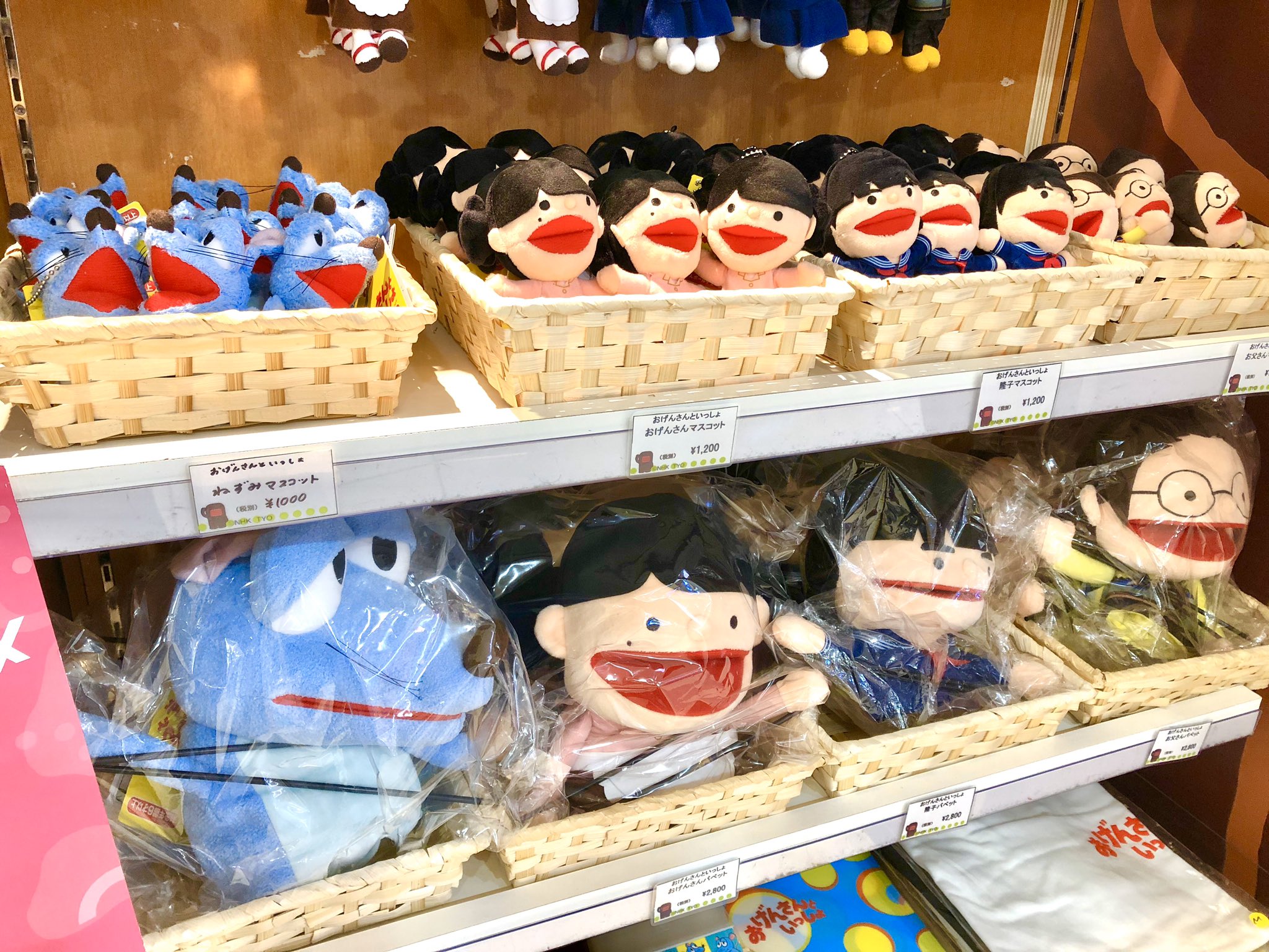 NHKキャラクターグッズまとめ売り 忍たま × NHKキャラクターショップ 3店舗 5月23日より