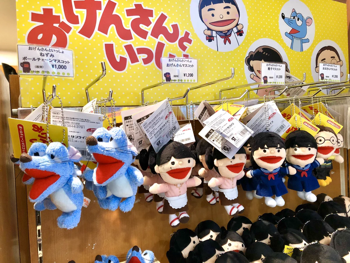 NHKキャラクターショップ東京駅店 on X: 