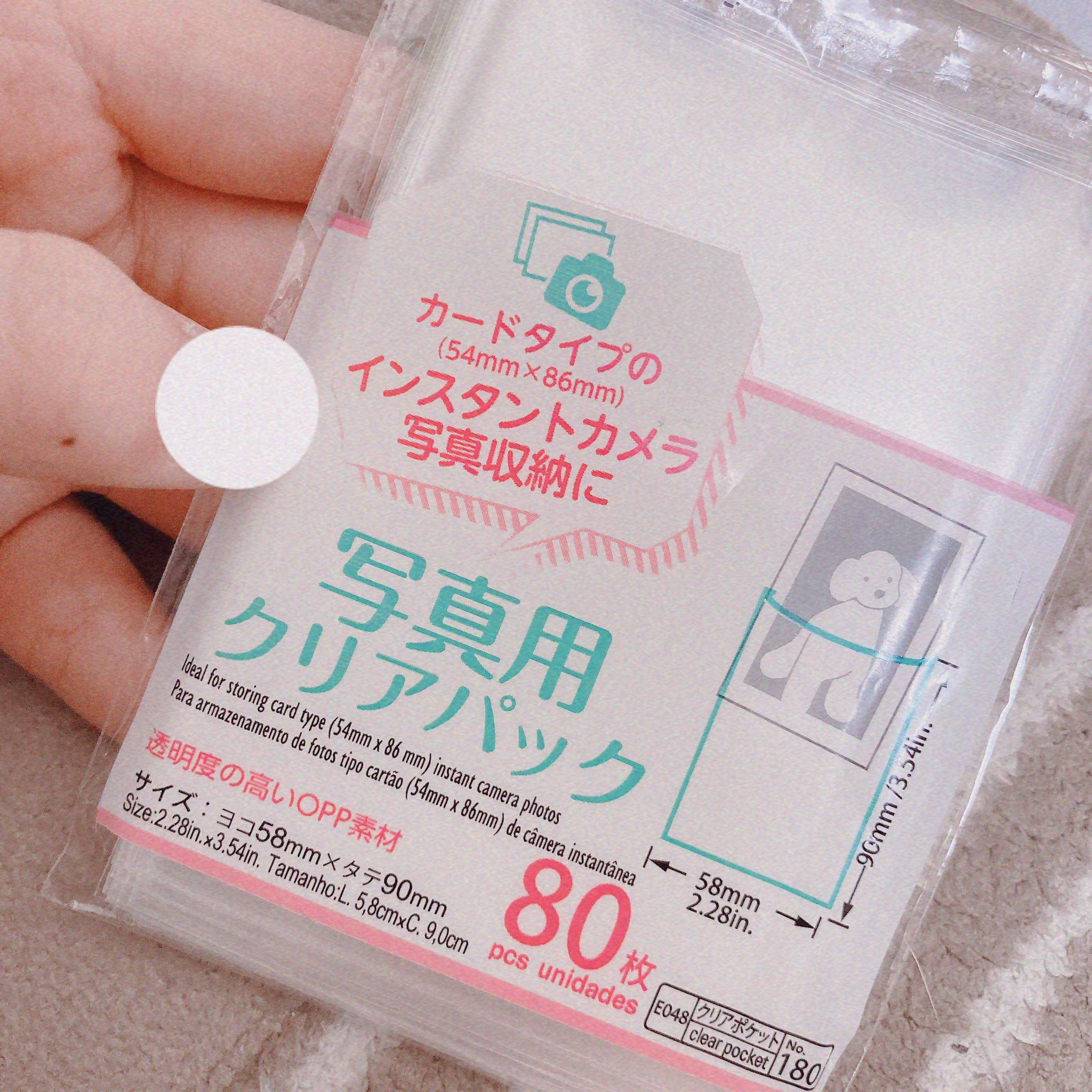 みず໒ 低浮上 ツイステのウエハースのカードのスリーブ いいサイズ見つからないって人にオススメなのあるんですけどこの一枚目の写真用クリアパックオススメですよ ダイソーで売ってるのでおすすめ ツイステウエハース グッズ収納 みず໒ 低浮上 ツイステのウエハースのカードのスリーブ いいサイズ見つからないって人にオススメなのあるんですけどこの一枚目の写真用クリアパックオススメですよ ダイソーで売ってるのでおすすめ ツイステウエハース グッズ収納