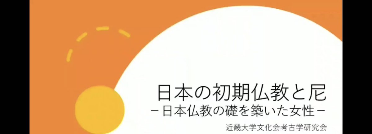 第72回生駒祭公式アカウント 近畿大学大学祭 今年はオンラインでの開催です Ikomasai Kindai Twitter 第72回生駒祭公式アカウント 近畿大学大学祭 今年はオンラインでの開催です Ikomasai Kindai Twitter
