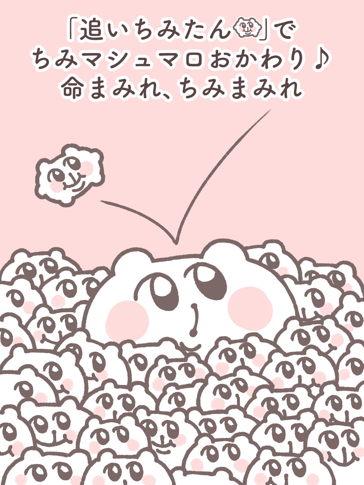 恋ダンス姫 Chiicogals ちみコーデで カワユです ぜひぜひお楽しみください Twitter