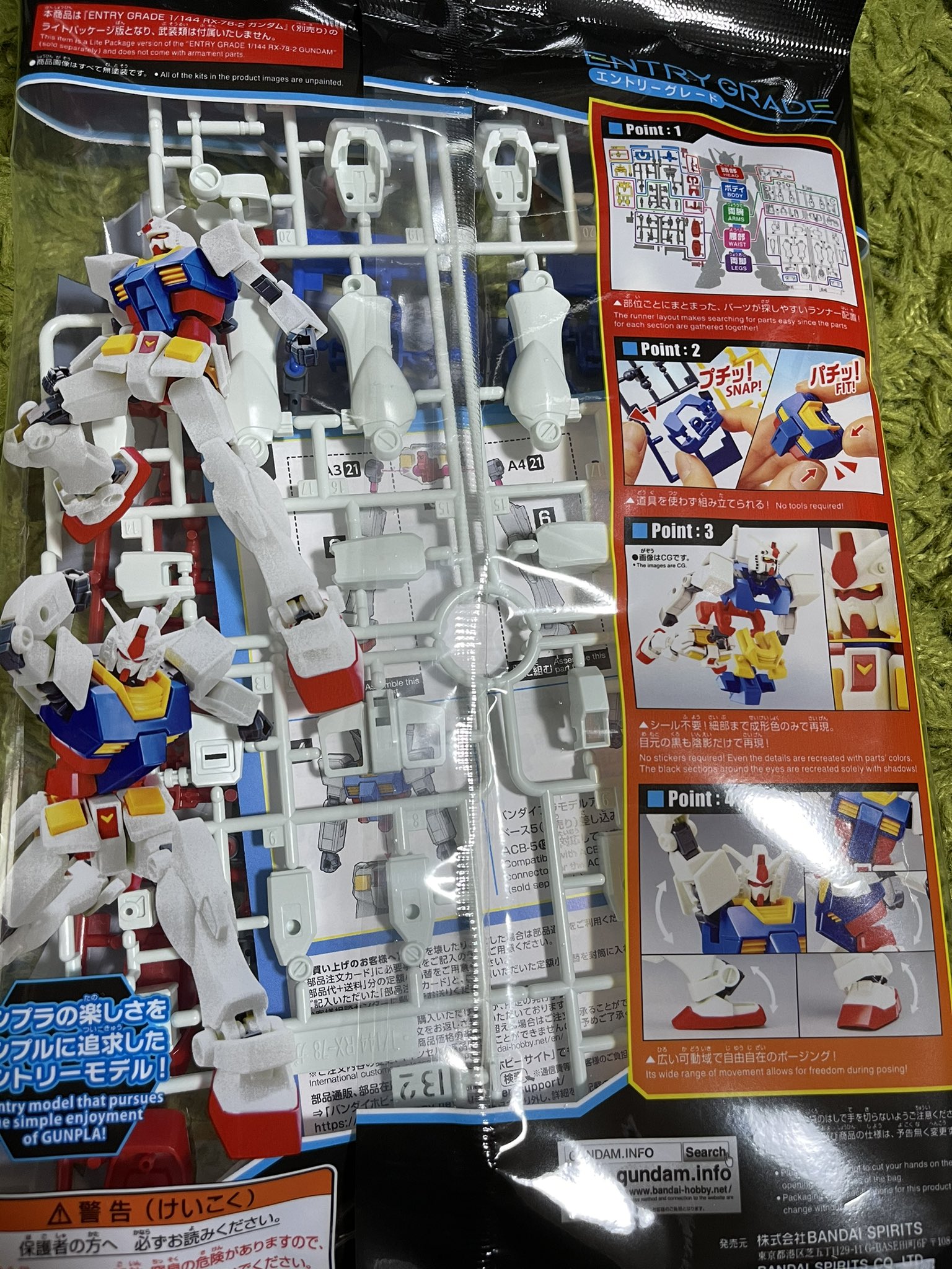 icemanstanding9様塗装依頼確認用-