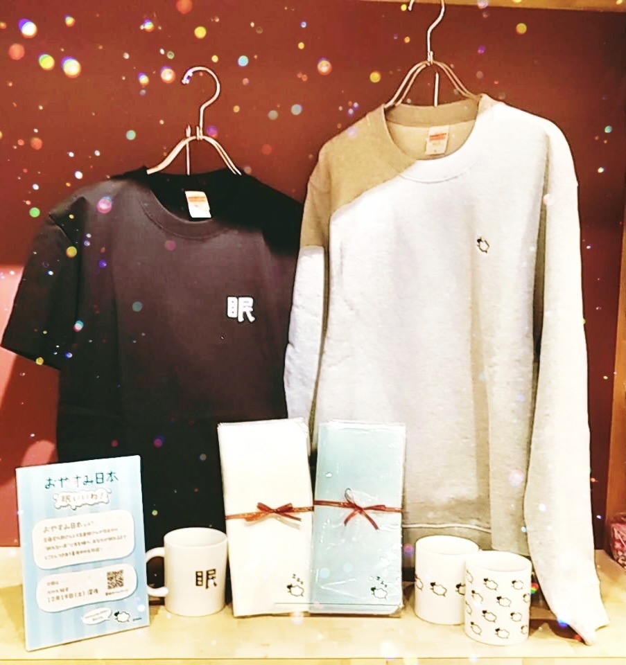 nhk_st's tweet photo. (おはようございま〜す🤫)

( #NHKキャラクターショップ オープンしておりま〜す)

(おやすみ日本 #眠いいね はいよいよ本日深夜放送です)
(皆様ぜひチェックしてください…)
(グッズもご一緒にチェックお願いしまs…

……😴💤

(※お店はちゃんとオープンしてます)
#ソラマチ https://t.co/DbXJLt2RsM