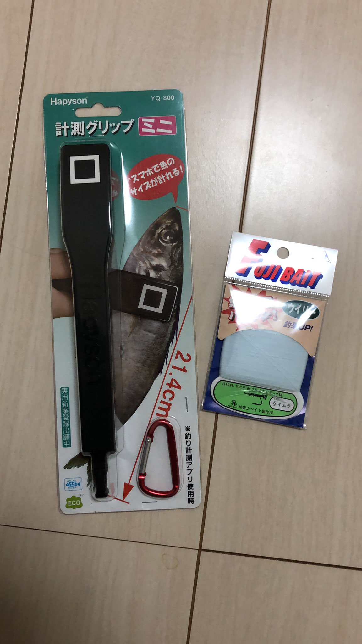 画像 釣具のポイントは今日から福袋発売 ということで行ってみたもののいまいち買いたいものは無く フィッシュグリップがポイントの安いので買い替えたかったのでこれ買ってき まとめダネ 画像 釣具のポイントは今日から福袋発売 ということで行ってみたもののいまいち買いたいものは無く フィッシュグリップがポイントの安いので買い替えたかったのでこれ買ってき まとめダネ
