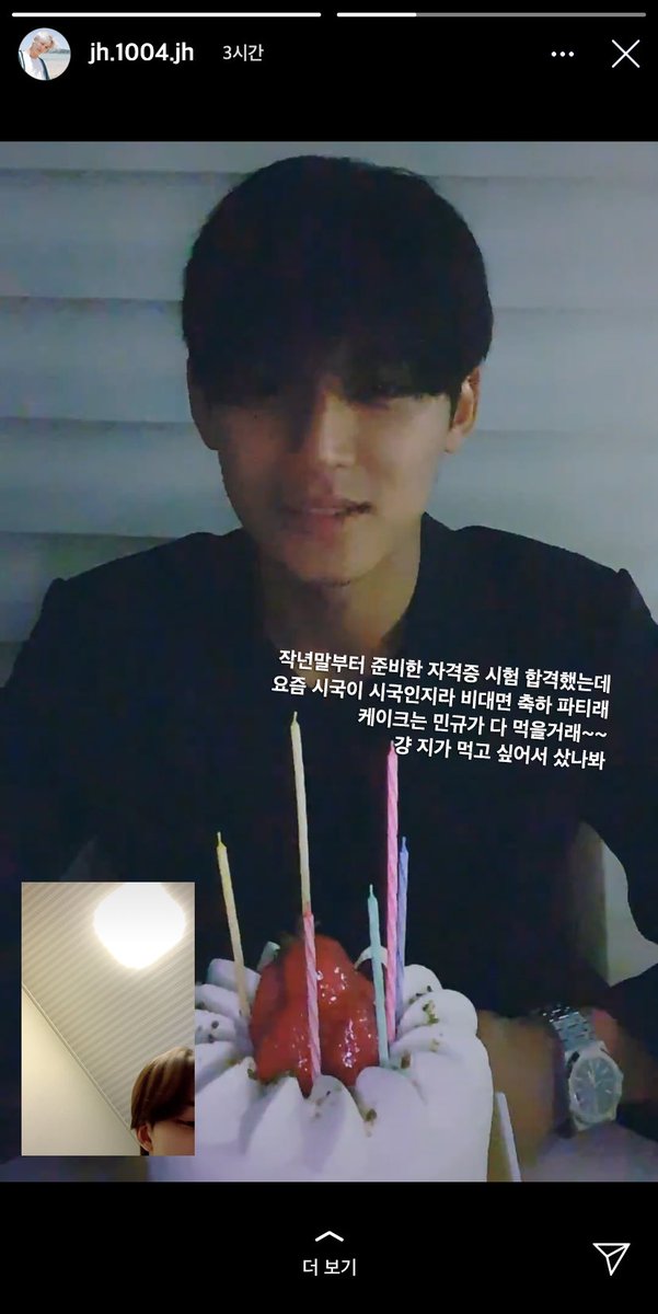 #규정 jh.1004.jh님의 게시글과 스토리