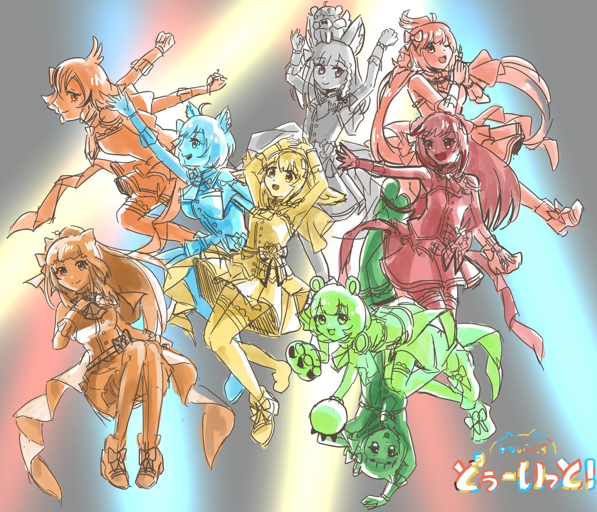 和辻あき On Twitter ９人のあにまーれの 始まり ついに当日 ななしふぇすどぅーいっと あにまーれとどぅーいっと
