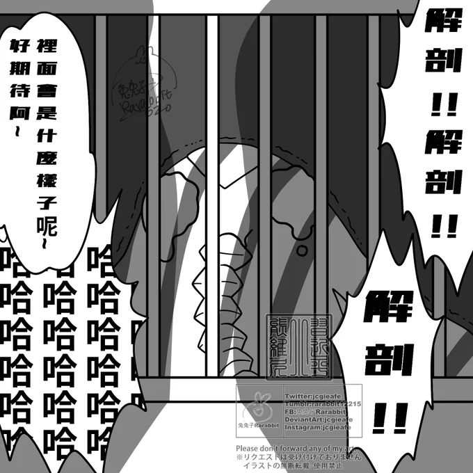 解剖!!
#ウルトラマンZ 
