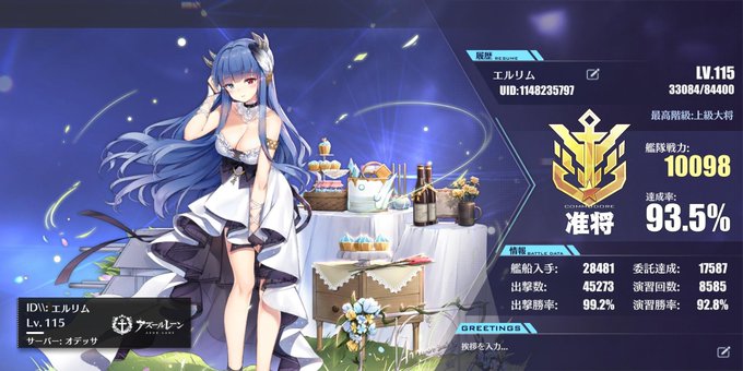 Drelrimさんのイラストまとめ Drelrimさんのイラストまとめ