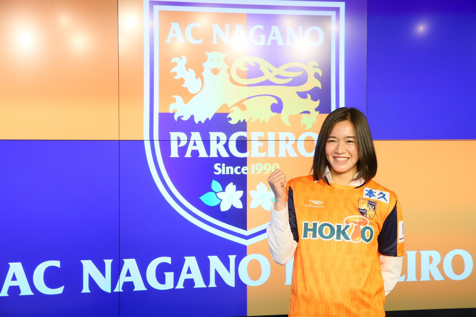 山梨学院大学サッカー部女子 公式 お知らせ 本学4年の鈴木日奈子がac長野パルセイロ レディースへ加入することが内定し 記者会見が行われました パルセイロは来年開幕する日本初の女子プロサッカーリーグ Weリーグに参入します Ac長野