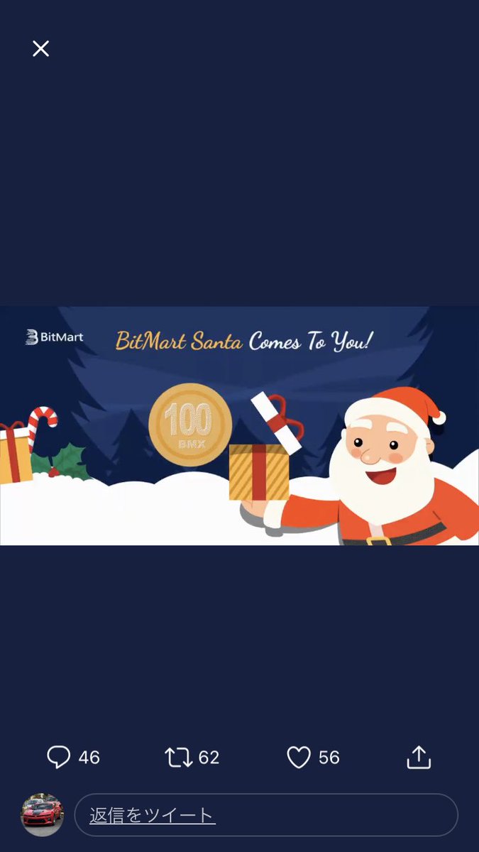 goodyear1212121's tweet photo. @BitMartExchange @pitannnosuko
@akaonimaru0124
@apmobs
#BitMartSanta https://t.co/XmohtauMwy
