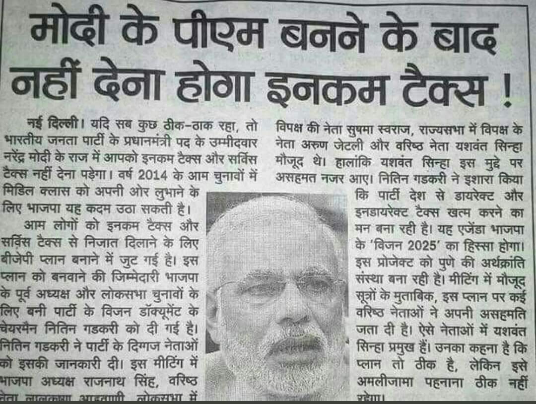 JitendraRaiMLA's tweet photo. क्या हुआ? कोई अपडेट?? https://t.co/WpR4TFyuXE