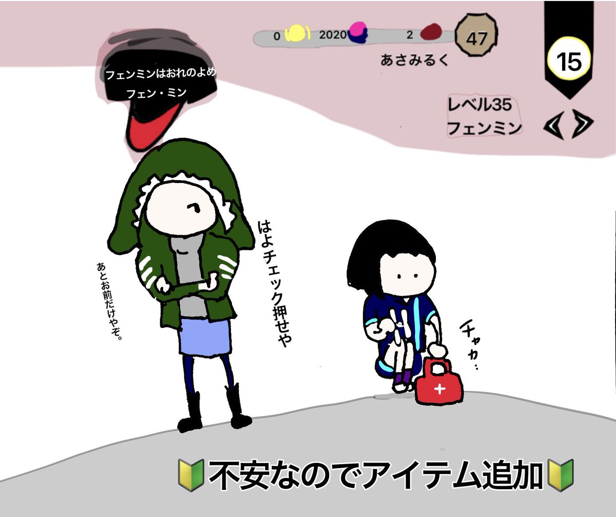 Dbd Hotワード