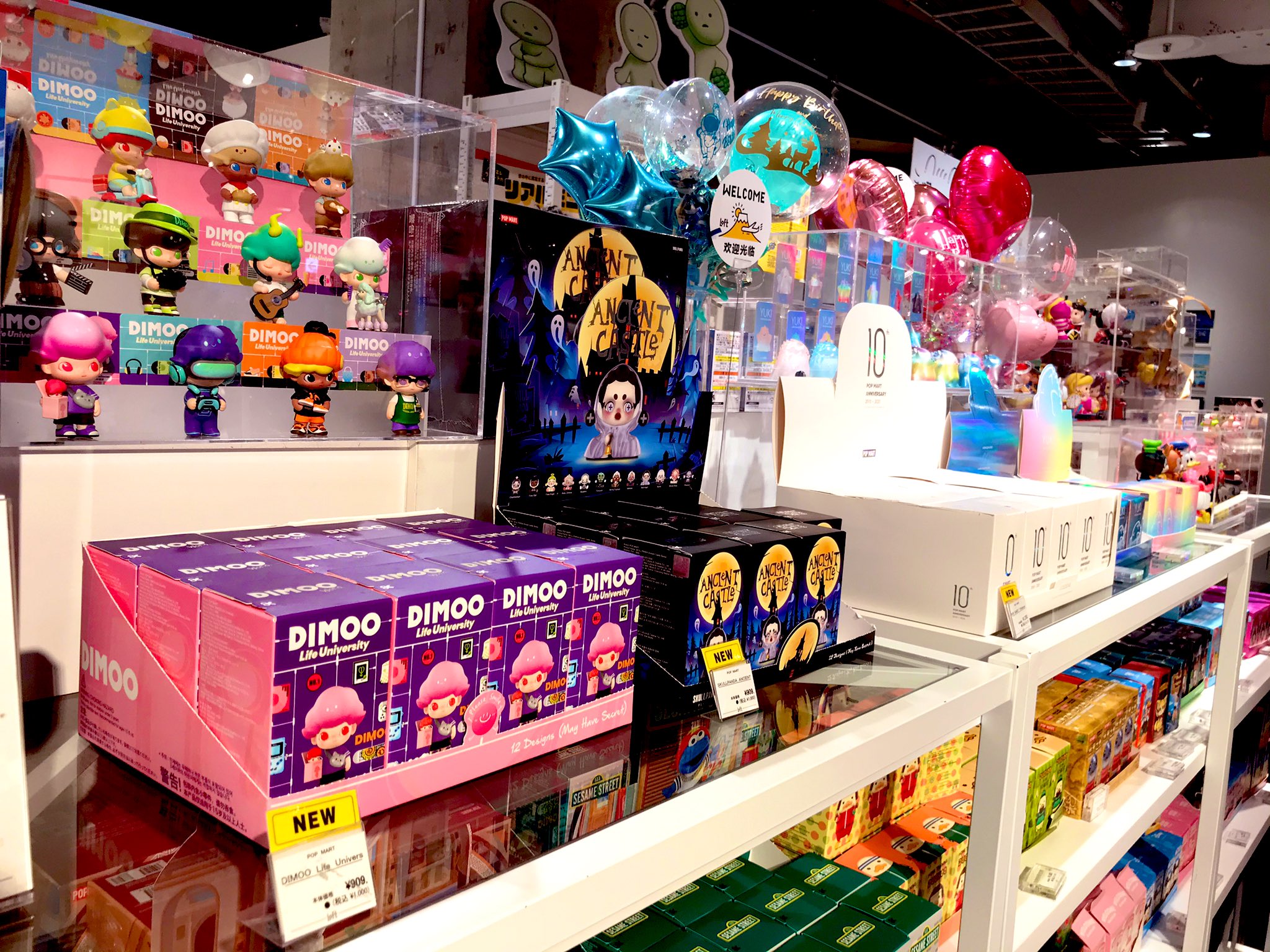 ポップマート POPMART まとめ売り 渋谷ロフト على X: 