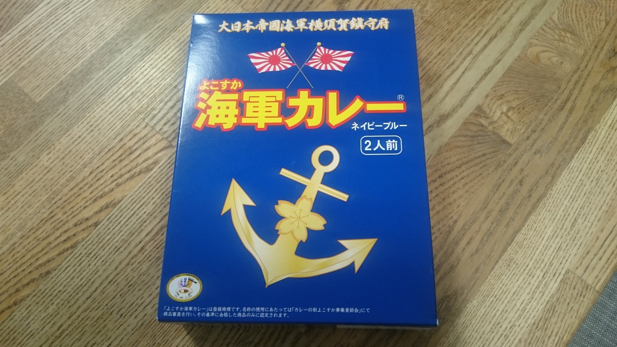 旭日旗カッコいい Twitter Search Twitter