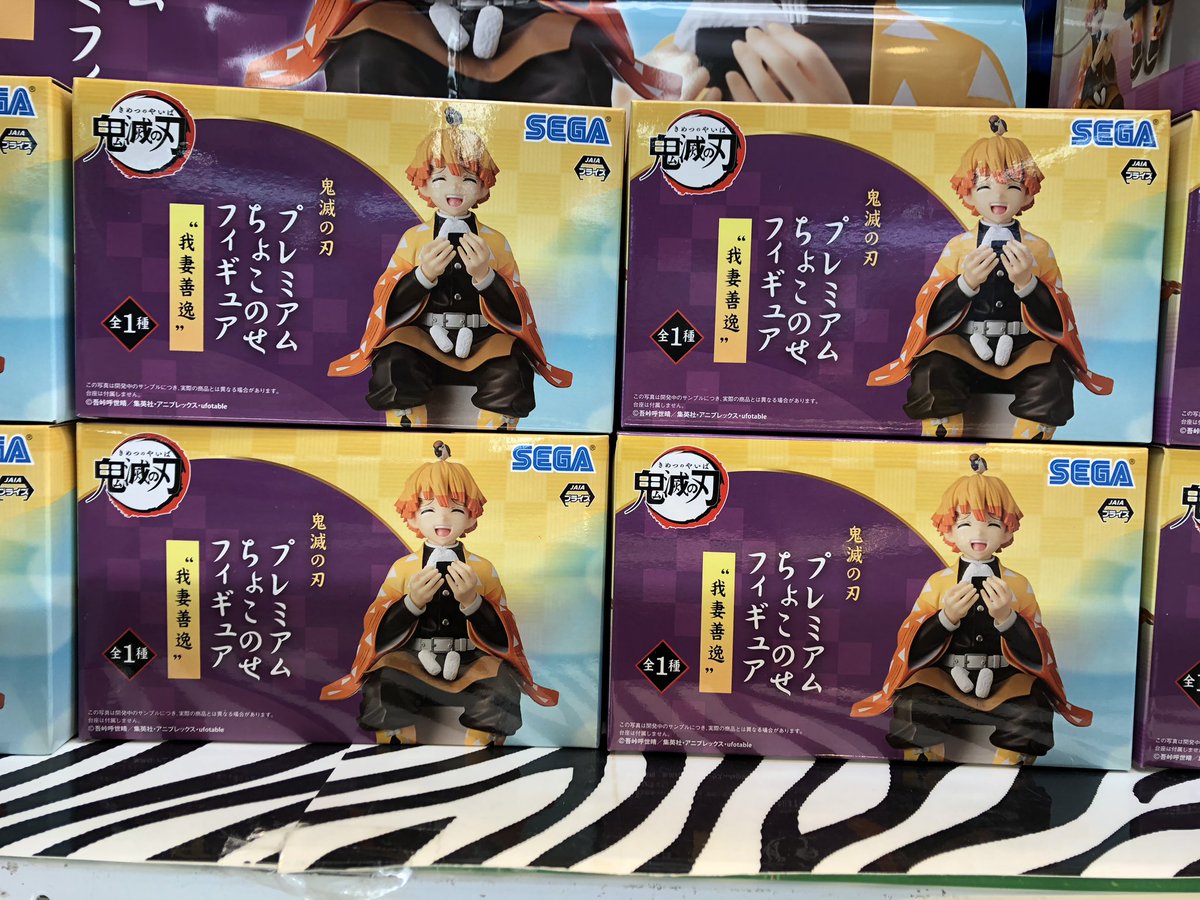 タイトー 手取フィッシュランド店 on X: 