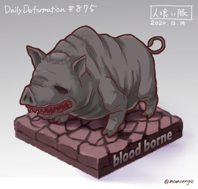 モモンゲ Naoki Gamo さん がハッシュタグ Bloodborne をつけたツイート一覧 1 Whotwi グラフィカルtwitter分析