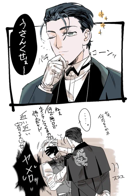 探偵の顔に弱い教授 