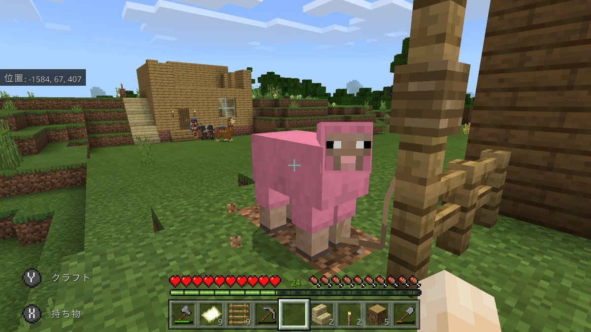 馬 T Co Gd0up7vkwcヒツジ 桃色のヒツジが 0 164 の確率で出現する