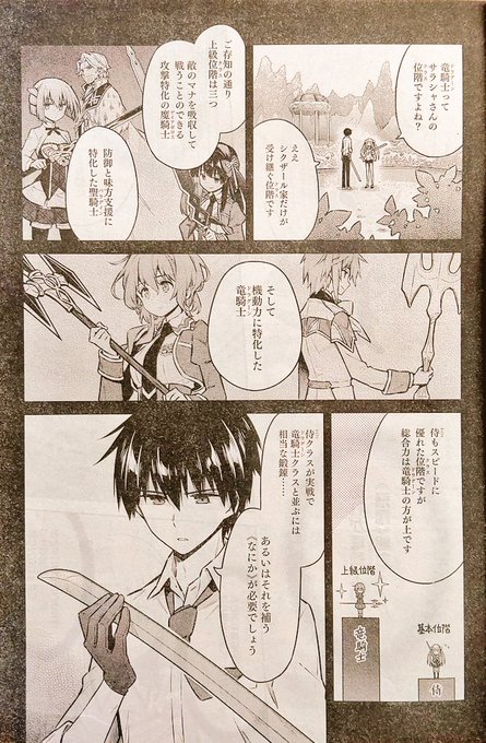 加藤よし江 Yoshie0525 さんのマンガ一覧 2ページ ツイコミ 仮 加藤よし江 Yoshie0525 さんのマンガ一覧 2ページ ツイコミ 仮