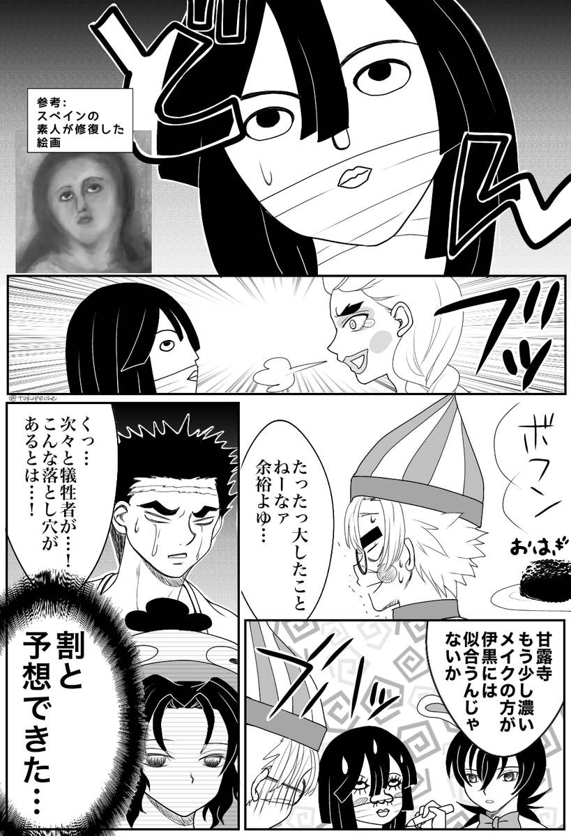 (2/2) 
